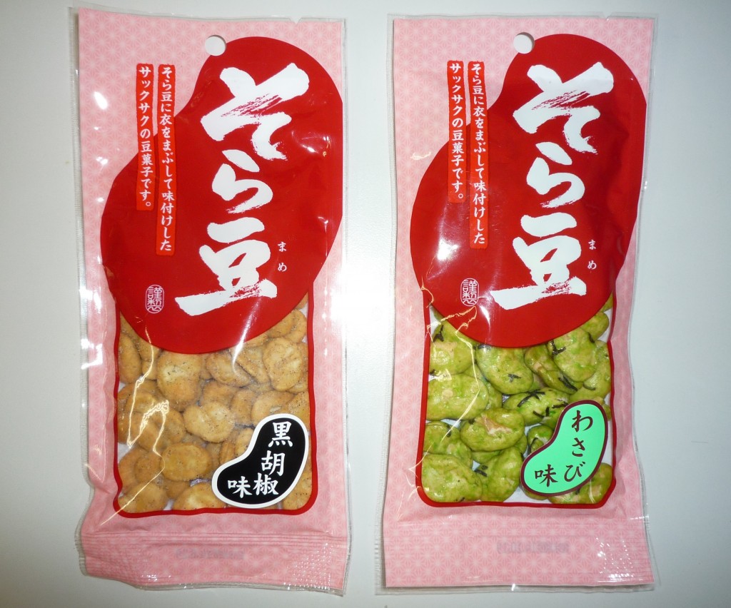 そら豆-黒胡椒味&わさび味 ブログ